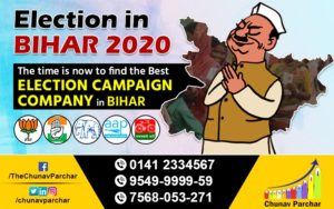 election in bihar 2020