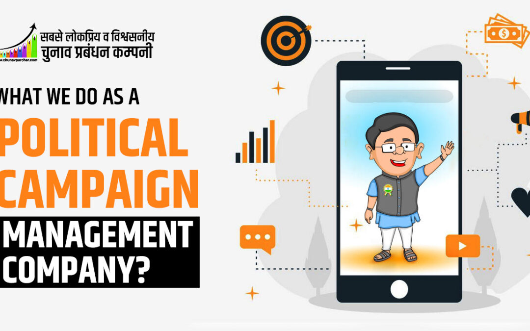 What We Do as a Political Campaign Management Company?
