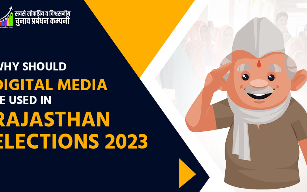 Why Should Digital Media Be Used in Rajasthan Elections 2023