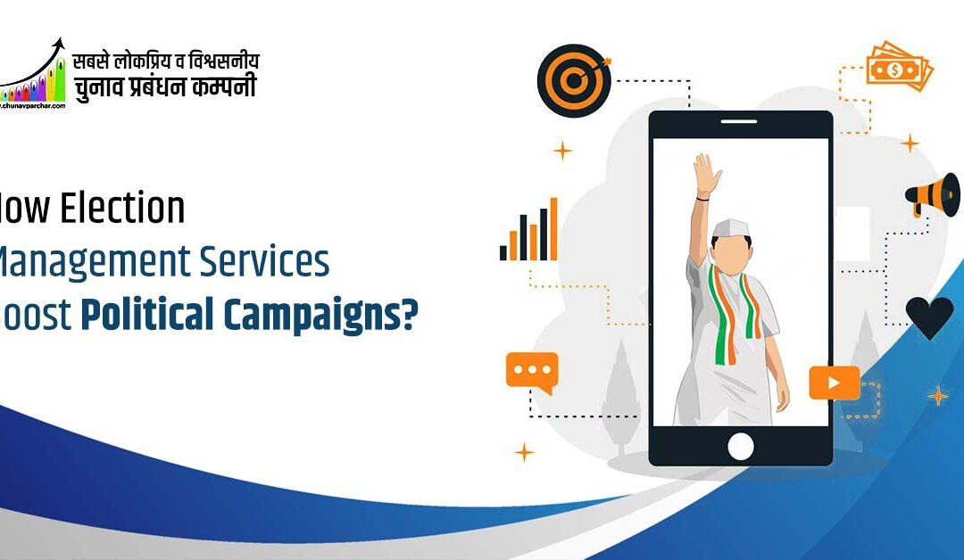 How Election Management Services Boost Political Campaigns?