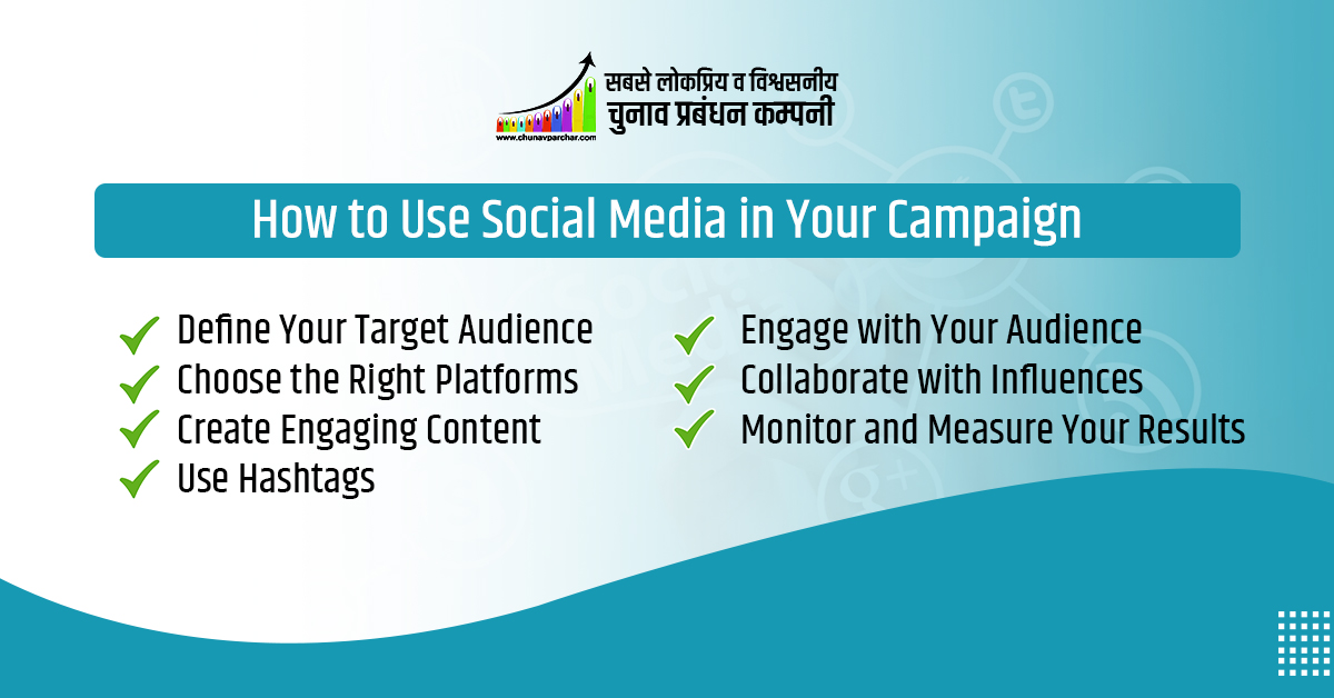How to Use Social Media in Your Campaign