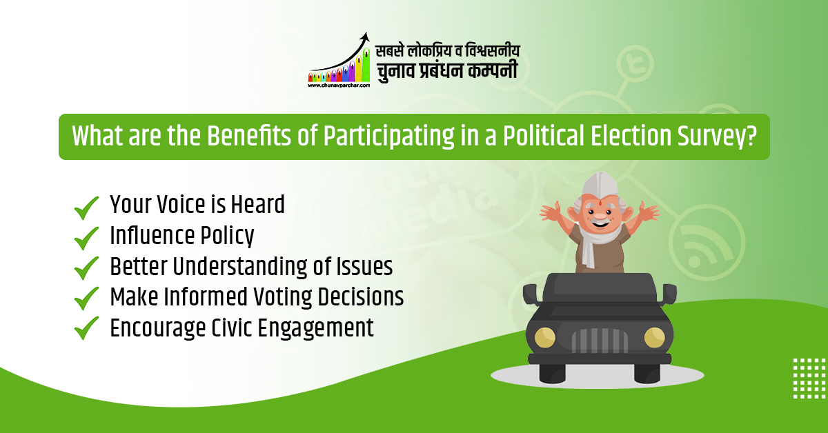What are the Benefits of Participating in a Political Election Survey