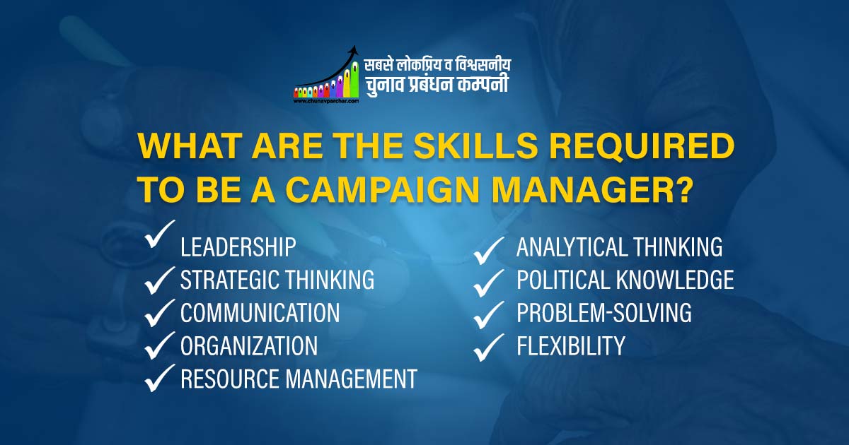 What are the Skills Required to be a Campaign Manager