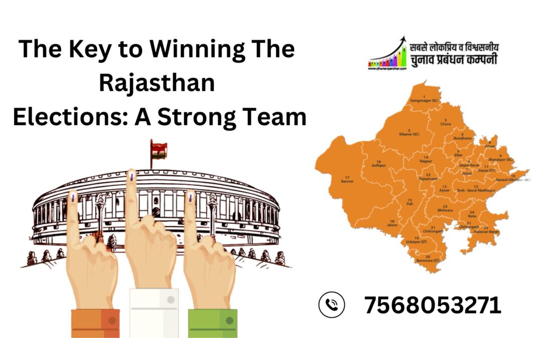The Key to Winning The Rajasthan Elections: A Strong Team