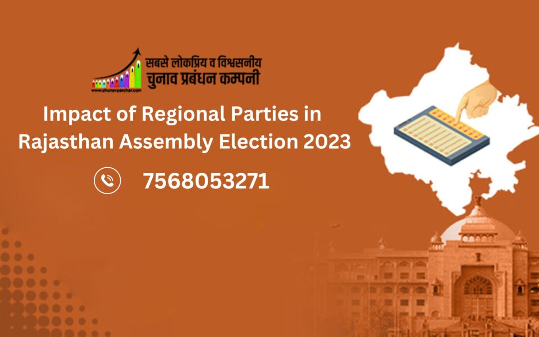 Impact of Regional Parties in Rajasthan Assembly Election 2023