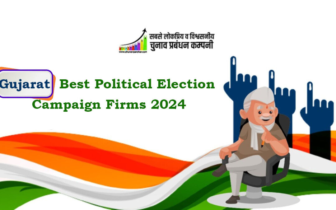 Gujarat Best Political Election Campaign Firms 2024