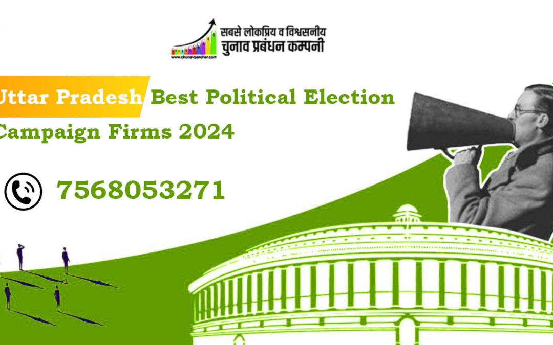Uttar Pradesh Best Political Election Campaign Firms 2024